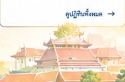 กิจกรรมโรงเรียน